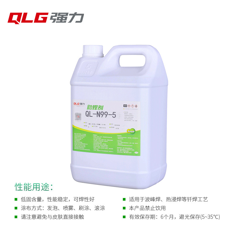 Zhejiang Strong Factory Direct Sales N99-5 Commonly Used No-Clean Wave Soldering Lead-Free Flux with Good Activity and Low Residue