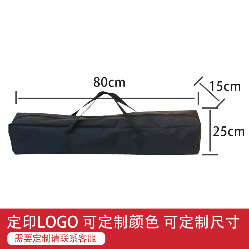 Tripod Storage Bag, Outdoor Tripod Bag, Shoulder Bag, Portable Photography Light Stand Bag, Live Streaming Stand Bag