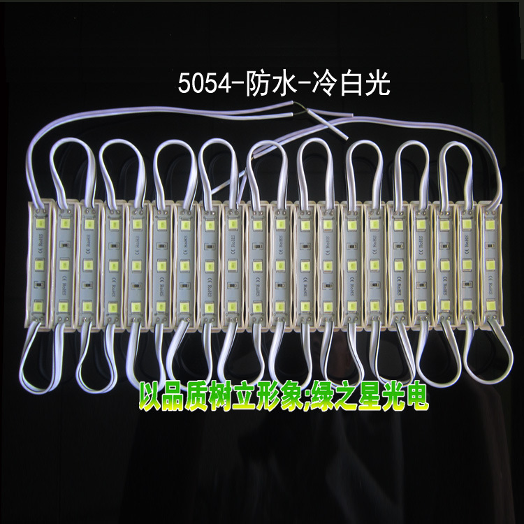led Module 12v waterproof 3 lamp 5054 patch module advertising light box luminous signature light source light strip light strip