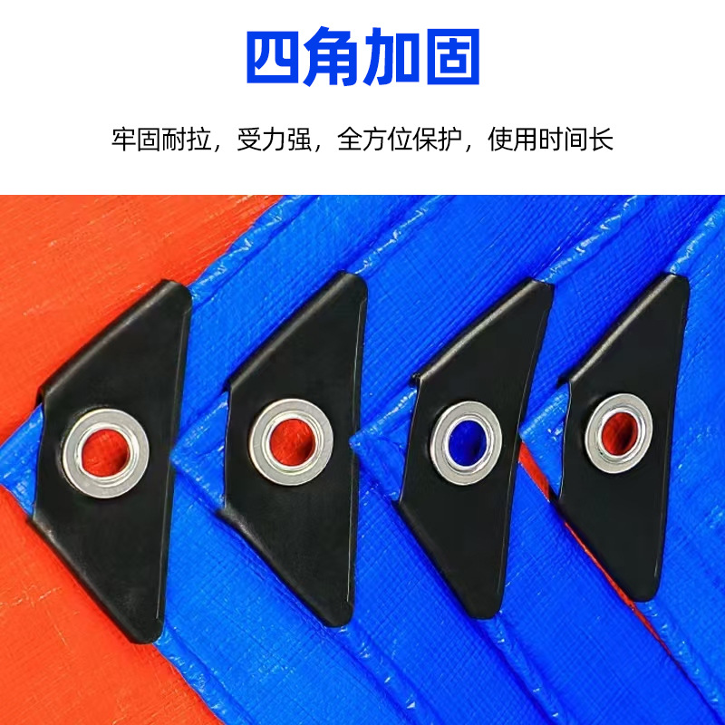 Tarpaulin Waterproof Sunscreen Thickened Outdoor Sunshade Blue Orange Wear-resistant Rain-shielding Plastic Shed Cloth Rainproof Cloth Freight Yard Tarpaulin