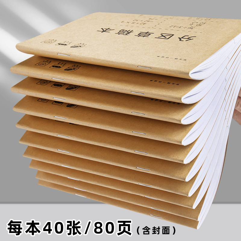 Draft Book Blank Primary School Students Use Draft Paper Students Use Partitioned High School Junior High School Students Use Mathematics Draft Paper Book