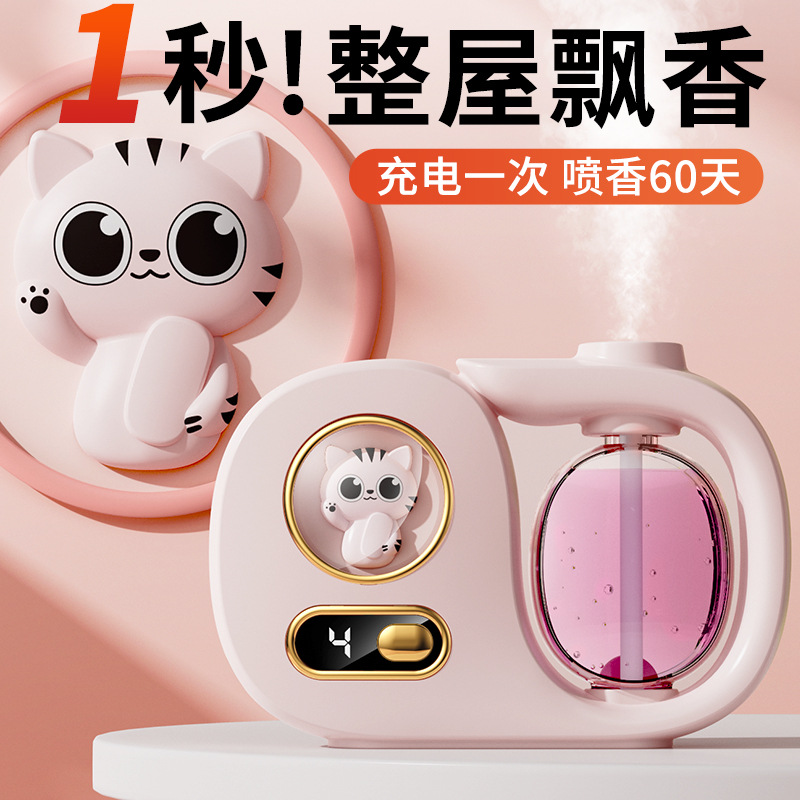 Aromatherapy Machine Household Indoor Aroma Spray Toilet Aroma Spray Aroma Machine for Bedroom and Toilet Aroma Expanding and Deodorizing Pet