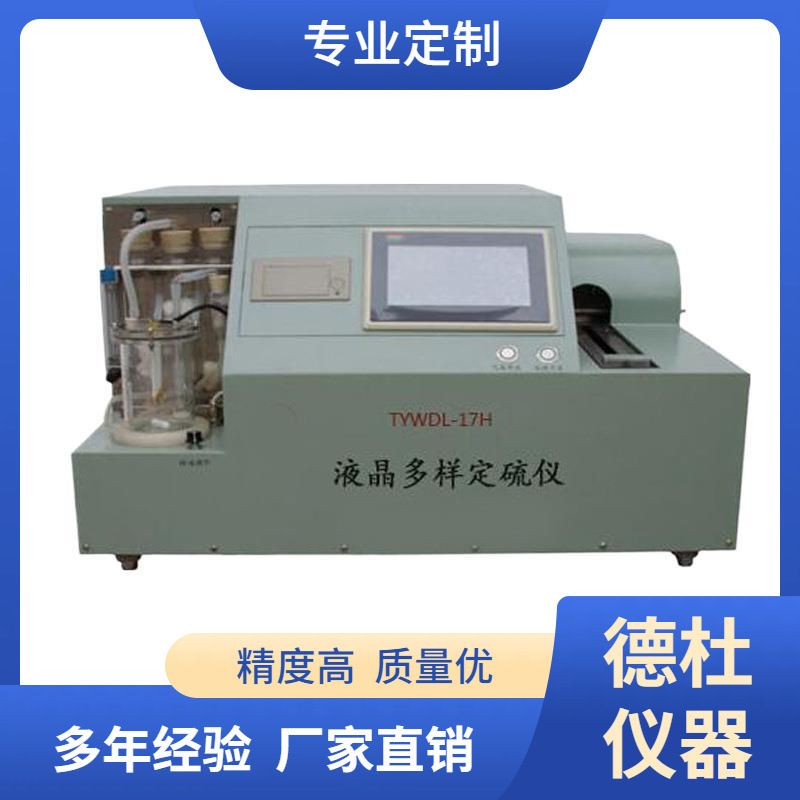 Поставка Tywdl-17H типа LCD разнообразного измерителя серы