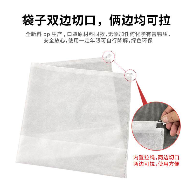 Non-Woven Fruit Basket Bag with Drawstring, Fruit Crate Liner Bag, Fruit Basket Preservation Bag, Wide Bottom, Thickened, Ready for Wholesale