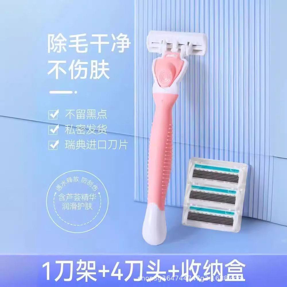 Shaving Knife Soap Head Women's Manual Armpit Leg Hair Private Parts Whole Body Universal Lip Hair Epilator Shaving Replacement Head