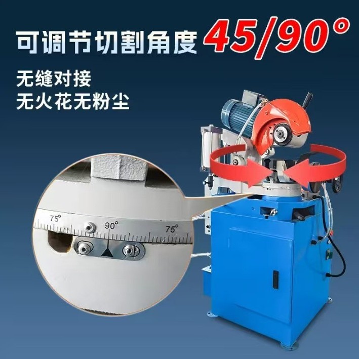 Stainless Steel Cutting Machine 220V Semi-Automatic 45 Degree Electric Cold Cutting Burr-Free Pipe Cutting Machine Iron Pipe Water Cutting Machine 380V