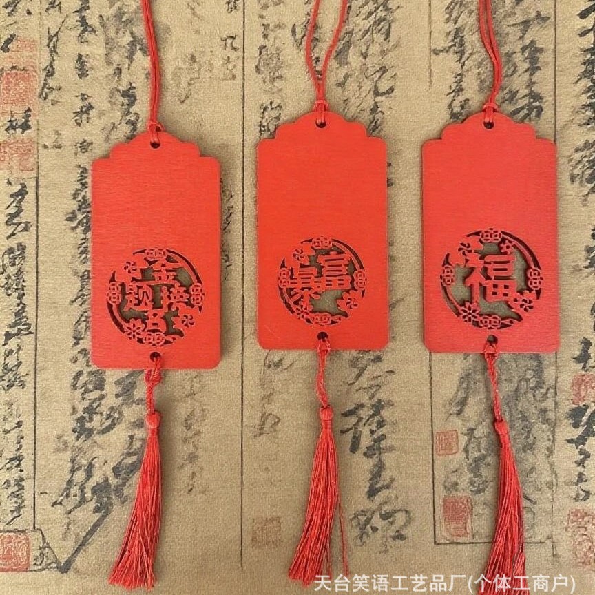 Wooden Waterproof Wishing Card Praying Card Handwritten Hanging Tree Praying Pendant Temple Scenic Spot Card Hanging Blessing Wooden Card