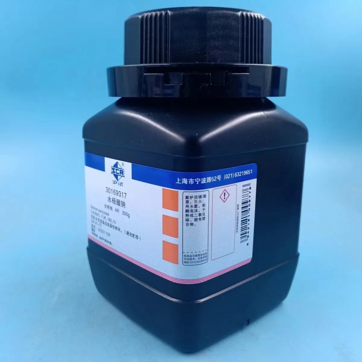 Shanghai National Medicine Shanghai Test Supply Sodium Salicylate Analytically Pure AR250g Chemical Reagent for Scientific Research