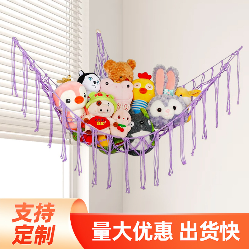 Сетка для хранения кукол, ручной работы, для настенной подвески