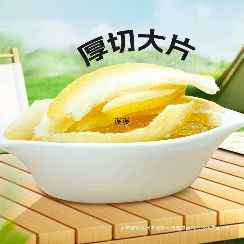 Dried Grapefruit Peel, Grapefruit Peel Candy, Grapefruit Peel Candy, Grapefruit Candy Soaked in Water, Ready-To-Eat Candied Fruit, Dried Grapefruit Peel Diced Fruit Snacks