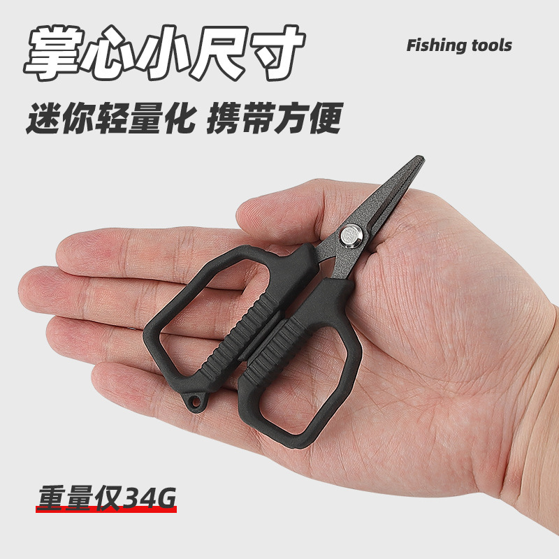 Cross-Border Multifunctional Lure Pliers for Cutting Pe Line, Hook Removal, Fishing Pliers, Scissors, Hook Tying Pliers, Fish Control Device, Lure