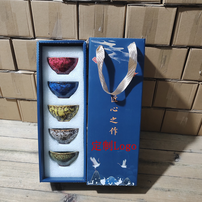 Five Elements Cup Kiln Change Tea Cup suit Kung Fu Tea Bucket Cup Gift Box Ceramic Master Cup Tea Cups Built Cups Accompanying Ceramics