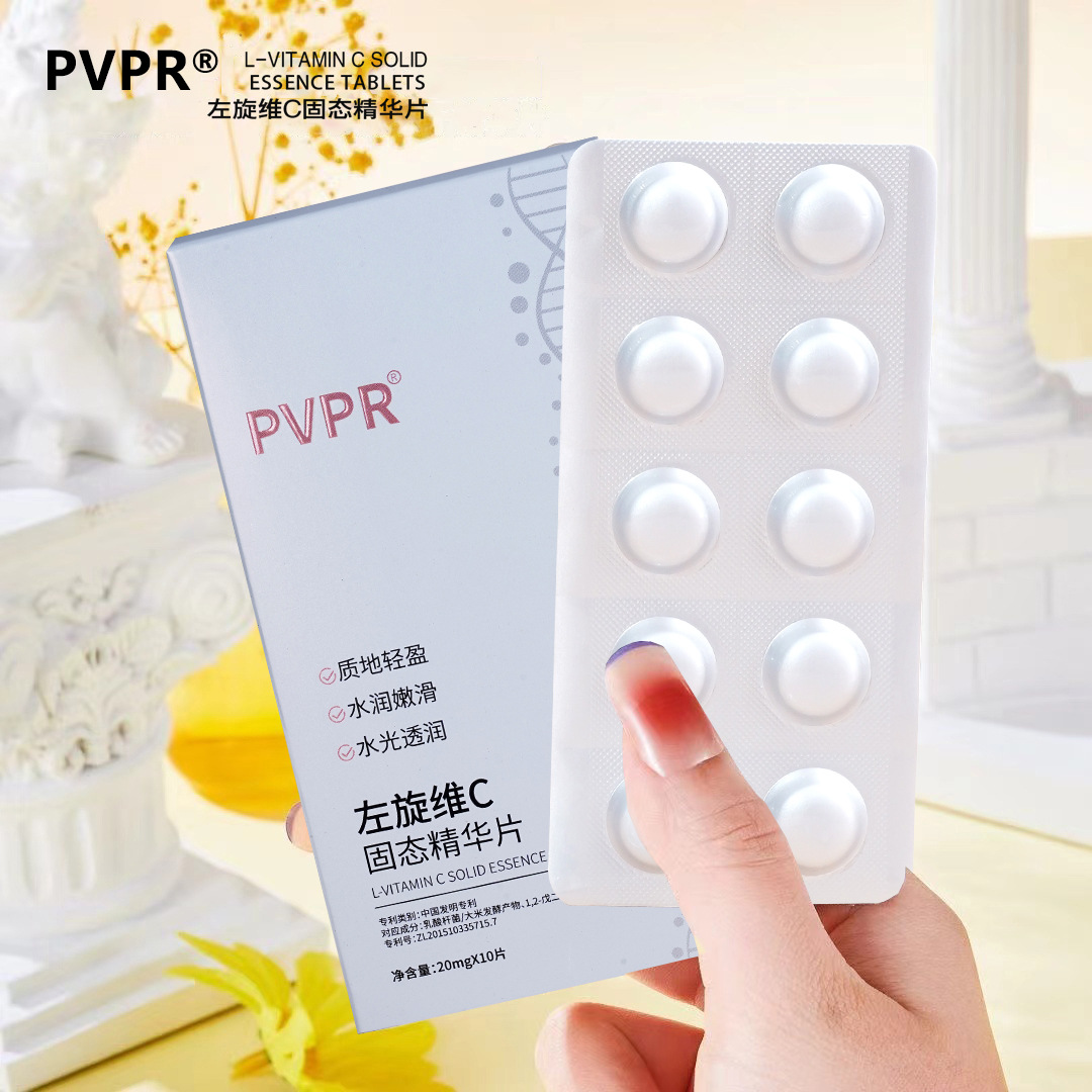 PVPR Polypeptide Beauty Essence Freeze-dried Tablets for Replenishing Water and Tightening Pore Shrinking L-VC Facial Care Solid Tablets