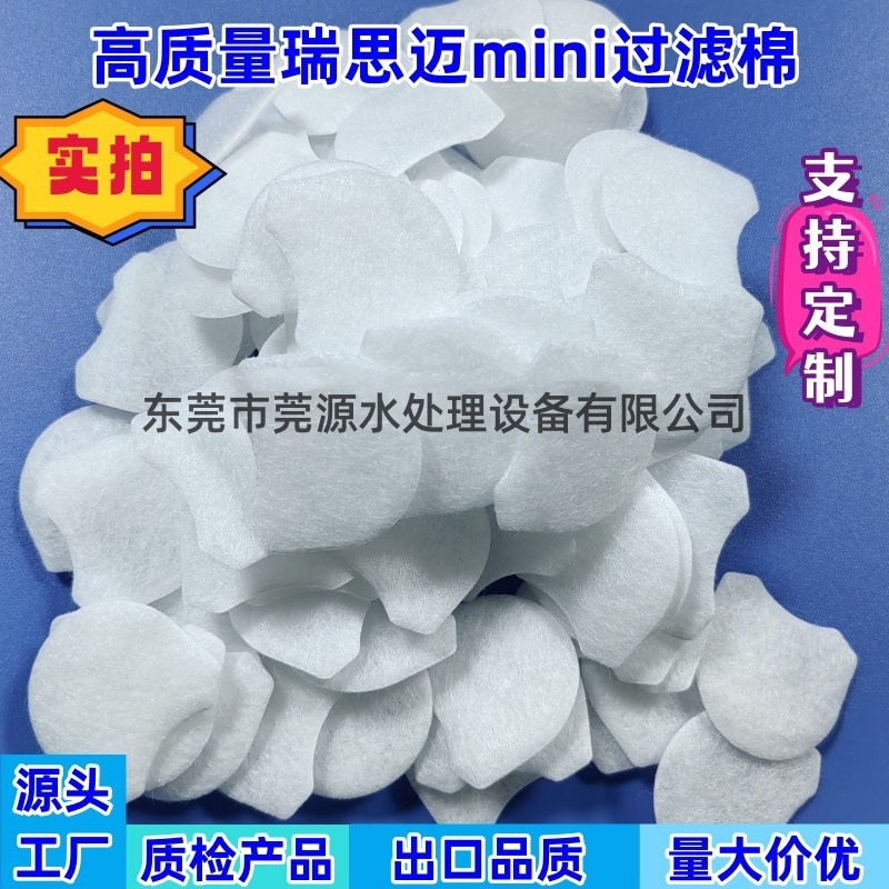 Filter Cotton for Amazon Resmed S9/S10, Resmed S11 Cpap Filter Respirator Machine Filter Membrane