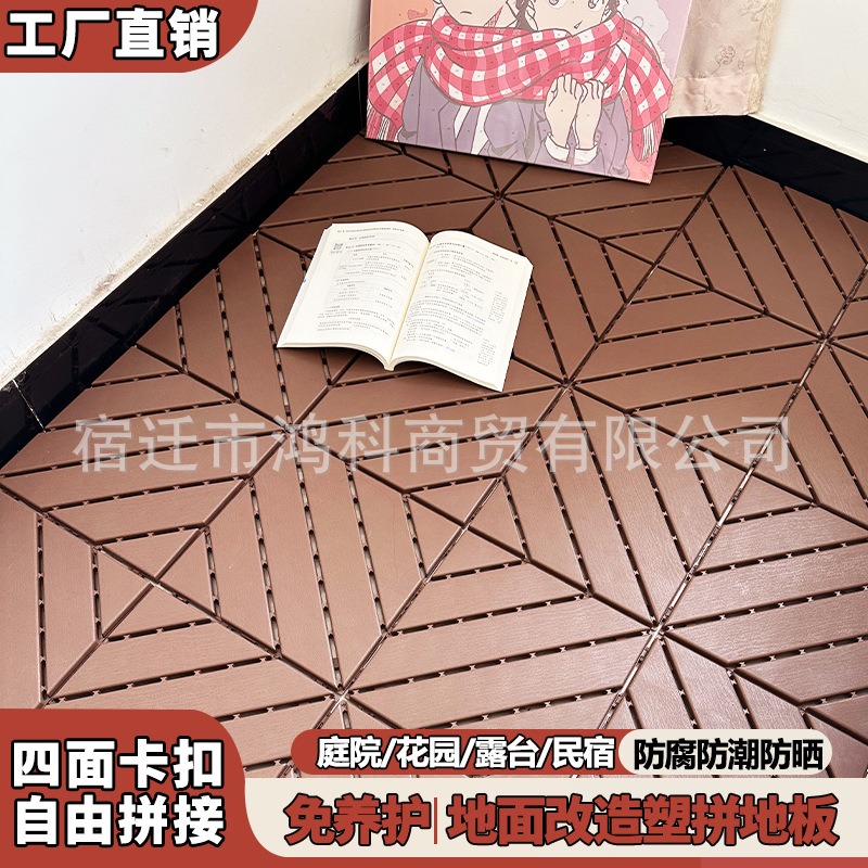 Уличный пластиковый пол для балкона реконструкция двора самостилящийся сплошной пол пластиковый деревянный пол антикоррозийный собранный пол