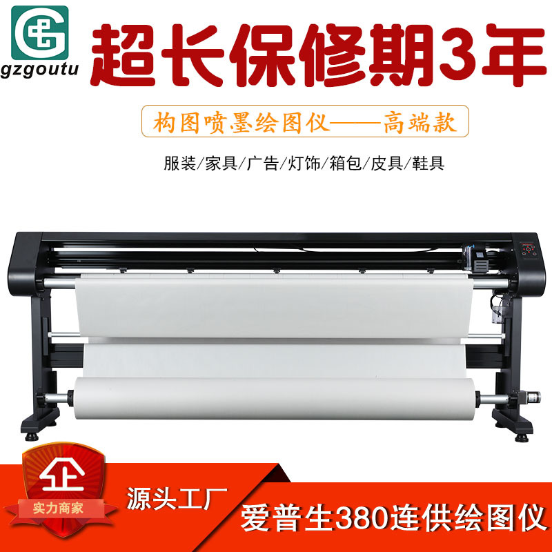 Струйный плоттер для одежды Epson с непрерывной подачей чернил, печатная плата, принтер шаблонов, машина для маркировки мебели