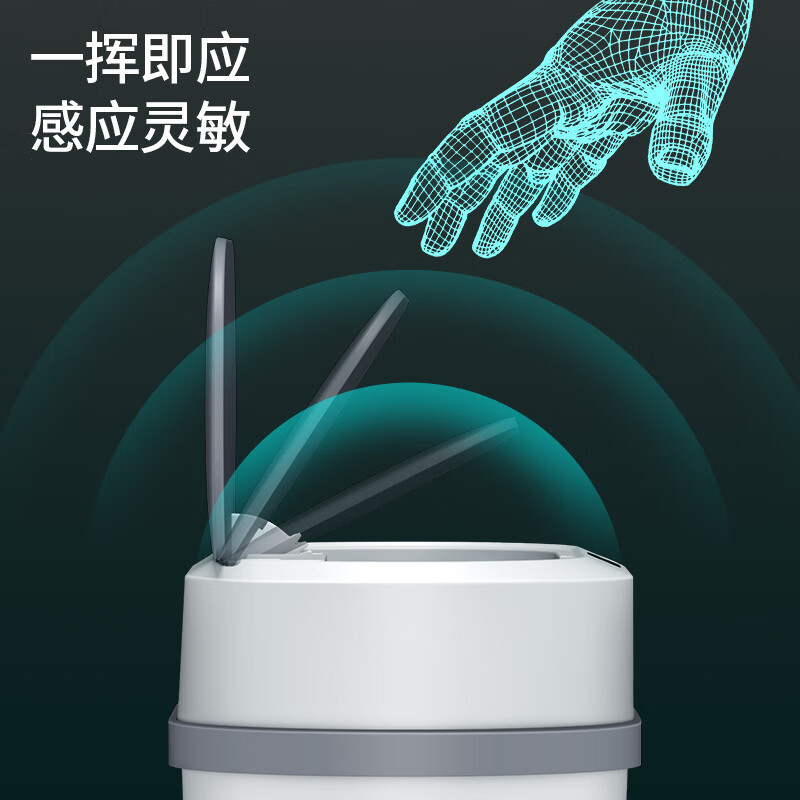 Cross-border creative home gap smart trash can office kitchen contact-free automatic induction trash can wholesale