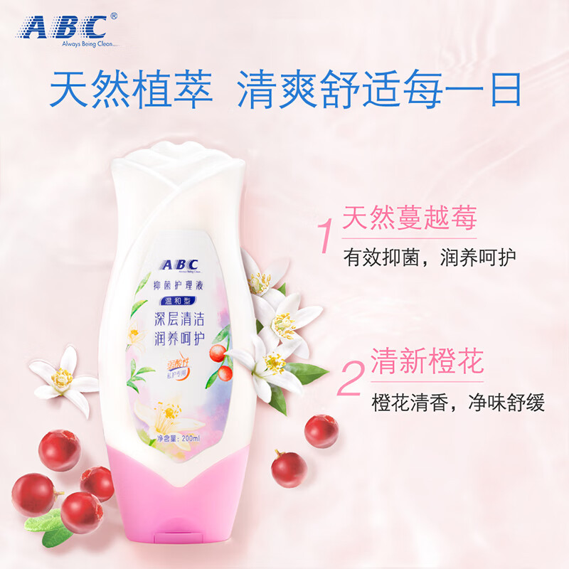 Abc Private Parts Care Solution Refreshing Type 200ml Cleansing Solution Intimate Feminine Cleansing Solution Vaginal Cleansing