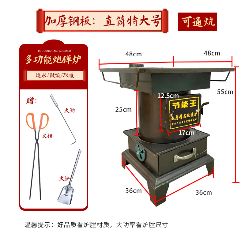 New household heating stove indoor smokeless heating oven rural diesel coal dual-purpose cast iron coal stove wholesale