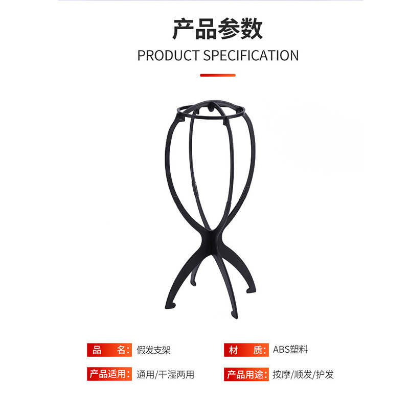 Wig Stand Wig Accessories Wig Holder Wig Support Wig Folding Stand