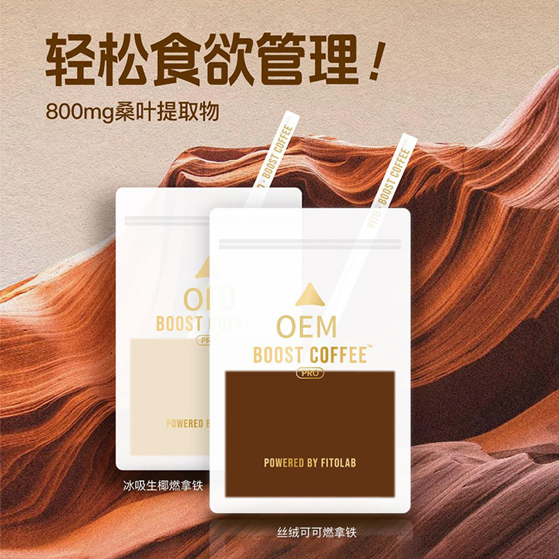 Ice-Sucked Coffee Black Coffee Capsule Cup Small Can Sports Fitness Mct Milk Coffee Arabica Coffee Beans