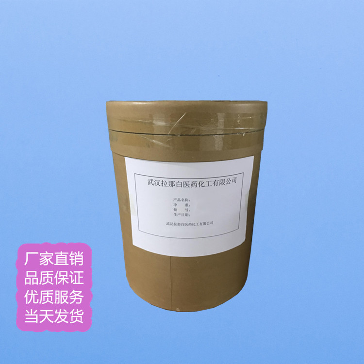 Amppd 122341 -56-4 5g 100g 98%