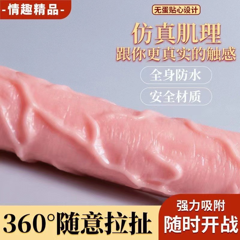 Simulated Phallus with Blue Veins and Large Texture, Rear Court Anal Plug, Egg-Free Fake Penis, Female Masturbation Device, Adult Sex Toy