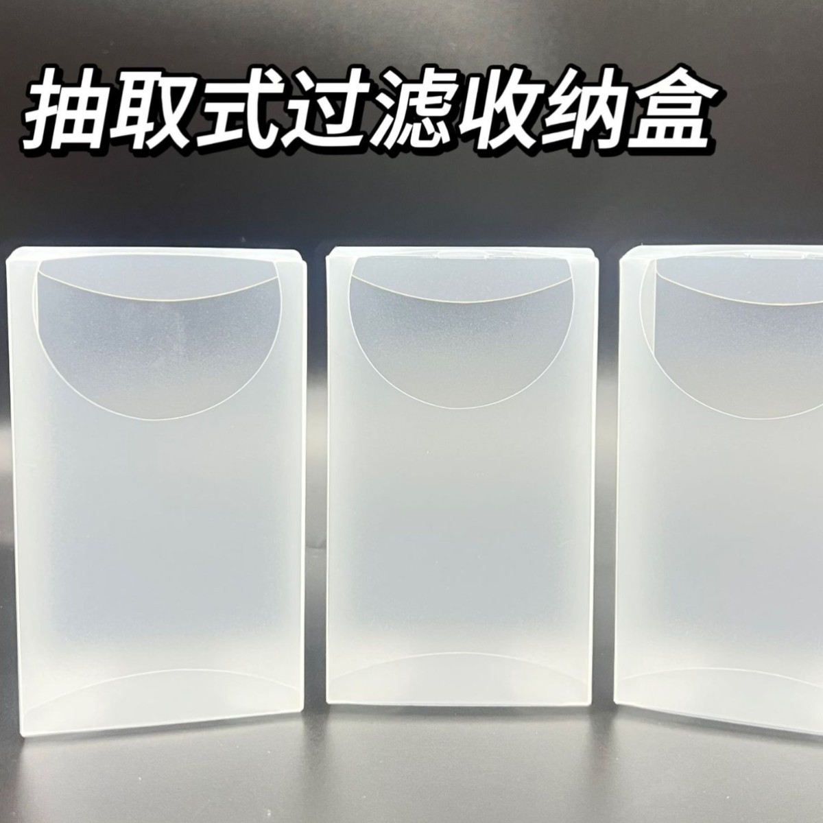 Производитель в наличии, 50-100 штук, фильтр для кухонной раковины, пластиковая матовая коробка, настенное крепление