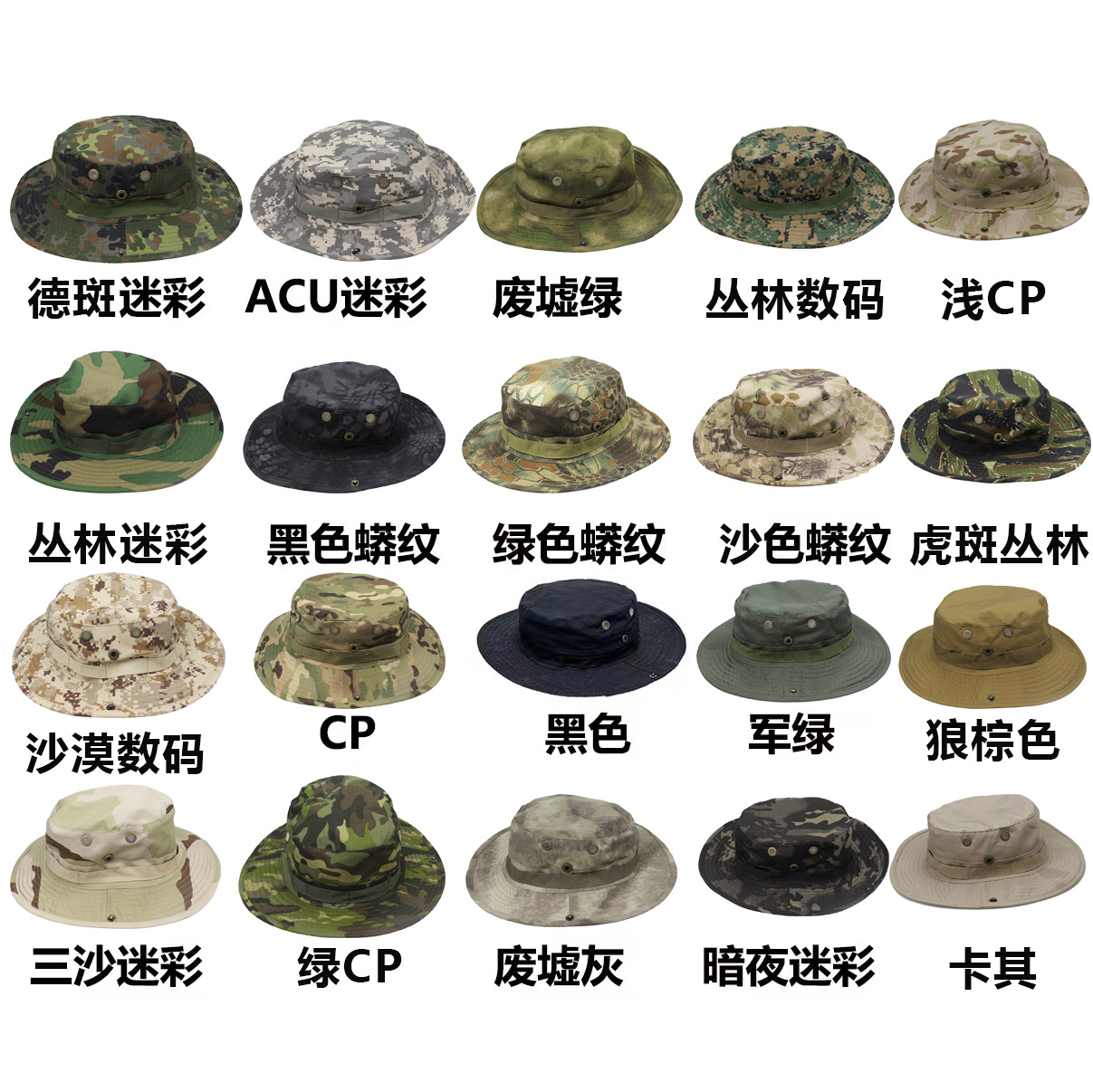 Outdoor Camouflage Boonie Hat, Special Forces Tactical Field Fisherman Hat, Outdoor Military Training Sun Protection Fishing Round-Brimmed Hat, Military Enthusiasts