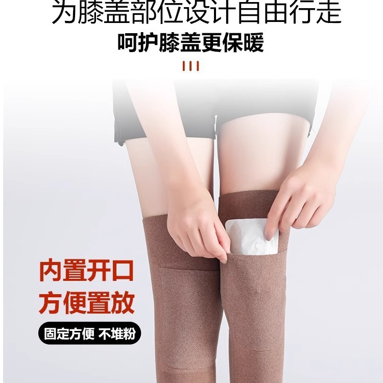 De Rong Pocket Knee Cover Men's and Women's Joint Warm Old Cold Legs Autumn and Winter Heat Storage Cold-proof Leg Cover for the Elderly