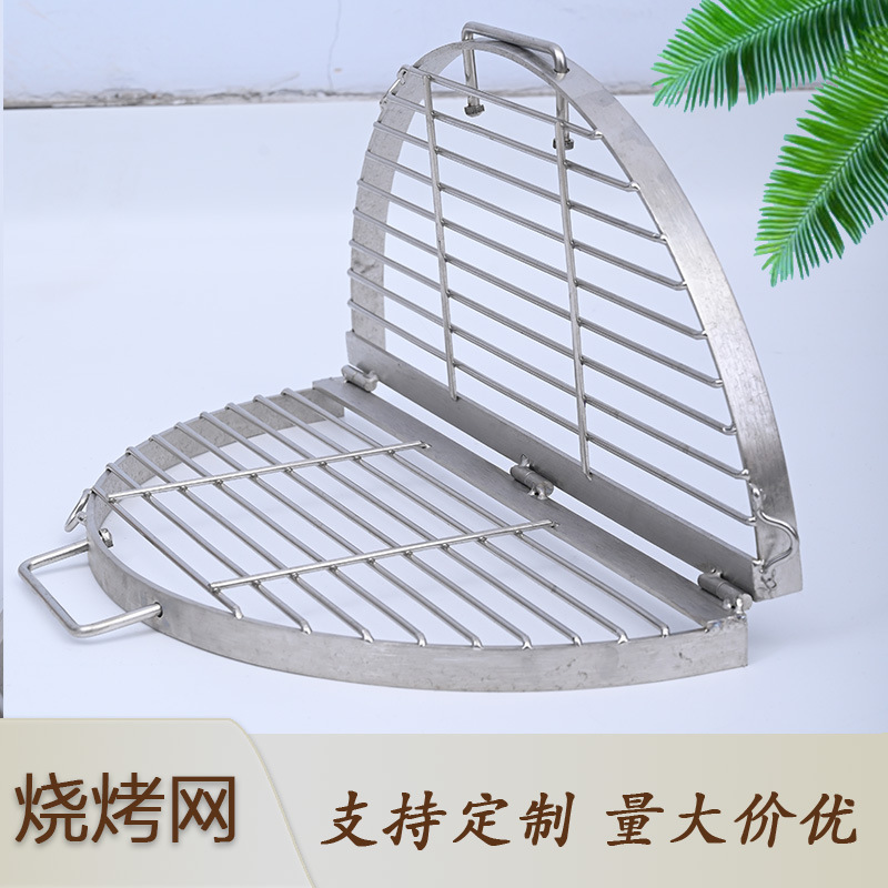 Готовая складная сетка для барбекю, съемная, уличная, круглая решетка для барбекю