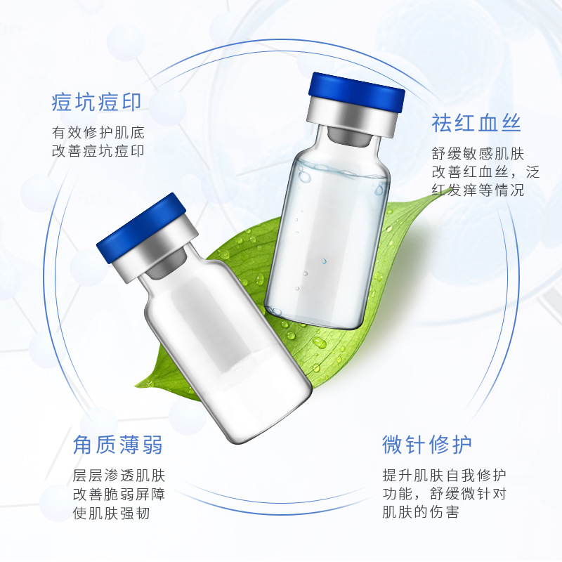 Sample repair freeze-dried powder bulk in stock beauty salon supply repair project Keyan wholesale factory 3ml pair