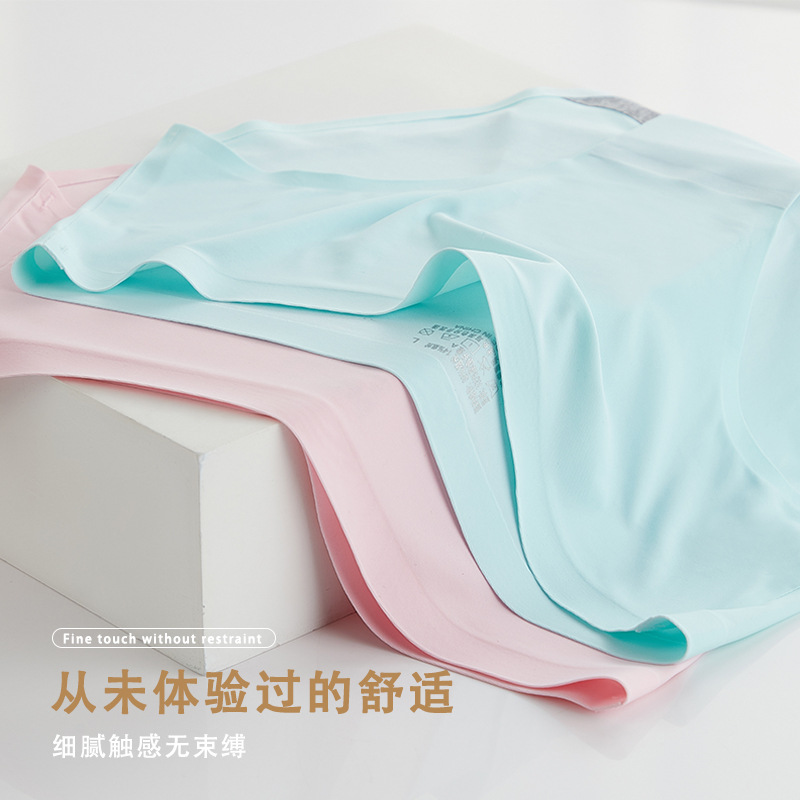 [Independent bag] Ladies ice silk underwear seamless underwear one piece underwear breathable waist briefs simple