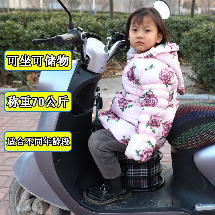 Electric car child seat front seat storage basket folding child motorcycle battery car baby seat front hcds