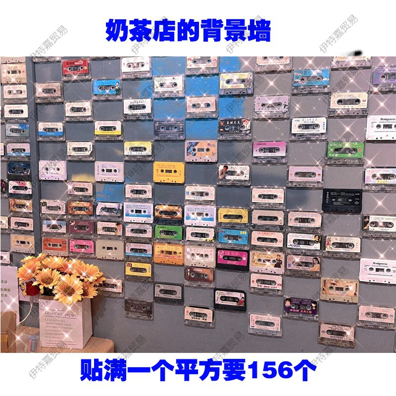 Tape Song 70 80 90 Nostalgic Cassette Retro Decorative Wall Background Photography Props Bare Belt Decoration Tape