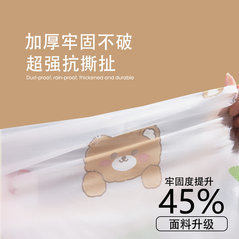 TikTok Explosions Electric Car Rain Cover Battery Car Dust Cover Motorcycle Car Coat Cover Frosted Cartoon Flowers