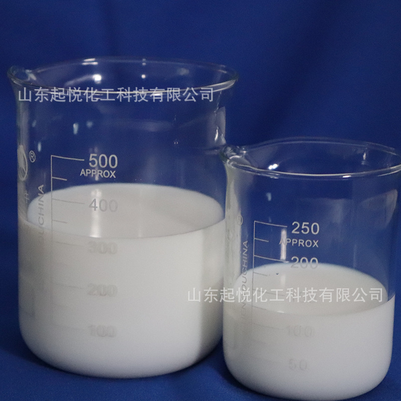 Wholesale defoaming agent water-based coating textile printing and dyeing sewage treatment industrial grade foam suppression silicone defoaming agent