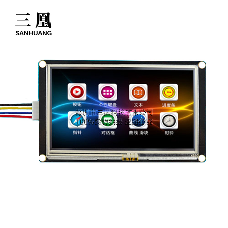 4.3inch Serial Port USART HMI Touch Screen with Group Posture Controller GPU Top Editing TFT Lcd Display