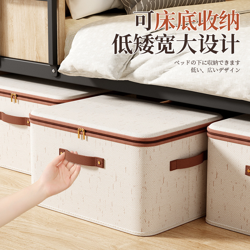 Cross-Border New Tianshan Cotton and Linen Zipper Storage Box Clothes Storage Box with Lid Clothing Home Bedroom Storage Box