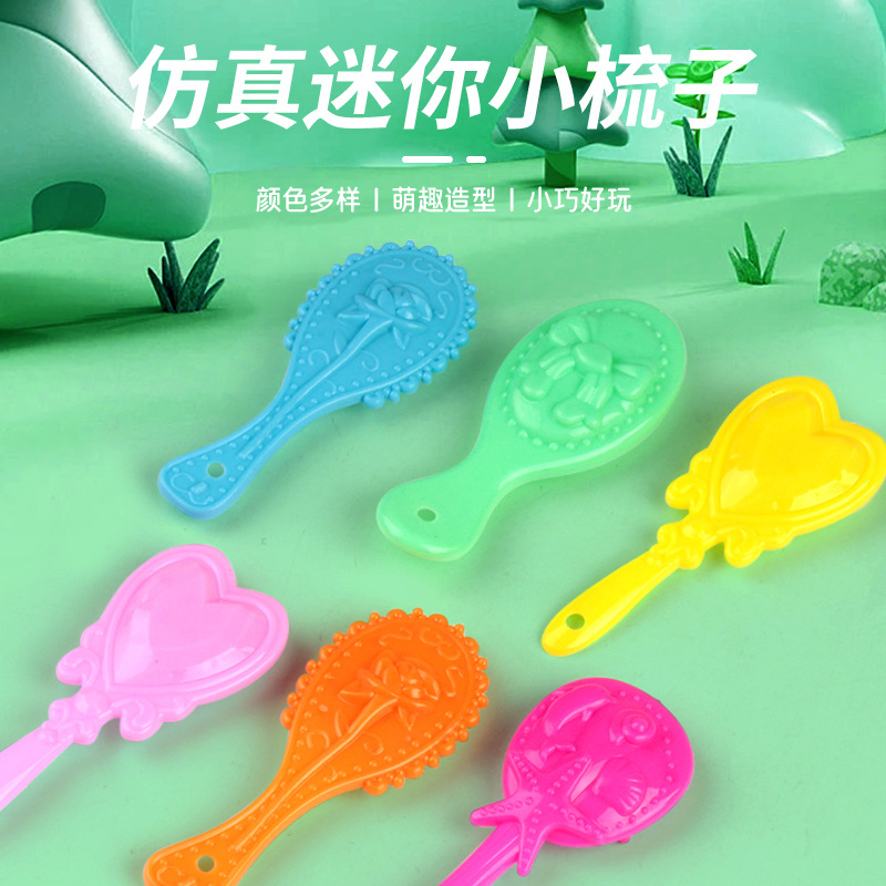 Производитель оптовых мини-расчесок для принцесс, пластиковая расческа для девочек, принадлежности для игрового домика