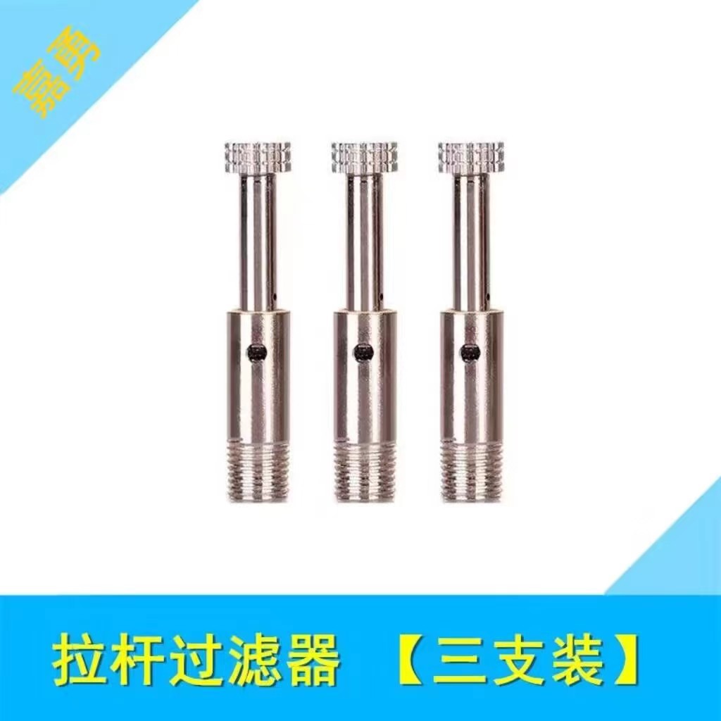 Neutral Pipe Filter Element Removable and Washable Circulation Filter 5mm Universal Wire Mouth Hiliu Cigarette Holder Copper Head Filter Element