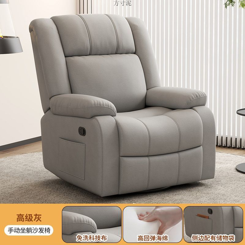 First-class Space Capsule Living Room Household Multi-functional Massage Electric Rocker Leisure Computer Chair Rocking Chair Single Sofa