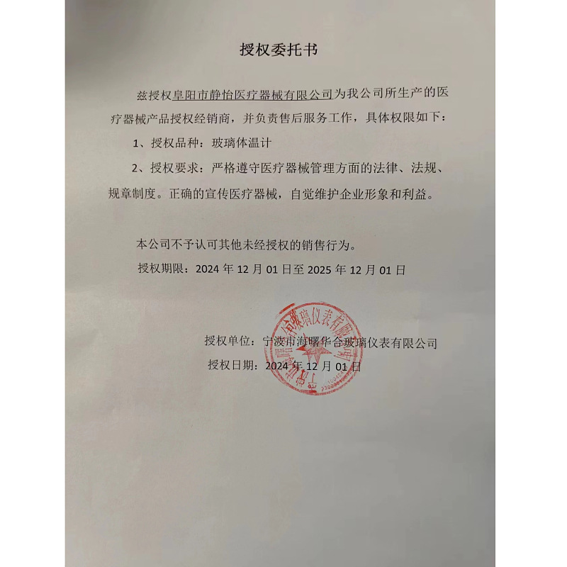 Medical glass thermometer mercury thermometer mouth watch axillary watch adult oral armpit Sanshan