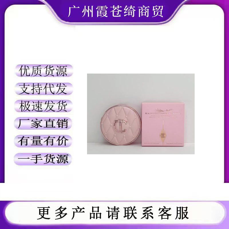 Прямые поставки C/T Qimeng, шиммерный порошок, кушон, водяное легкое ощущение 1C 1N 2C 2N