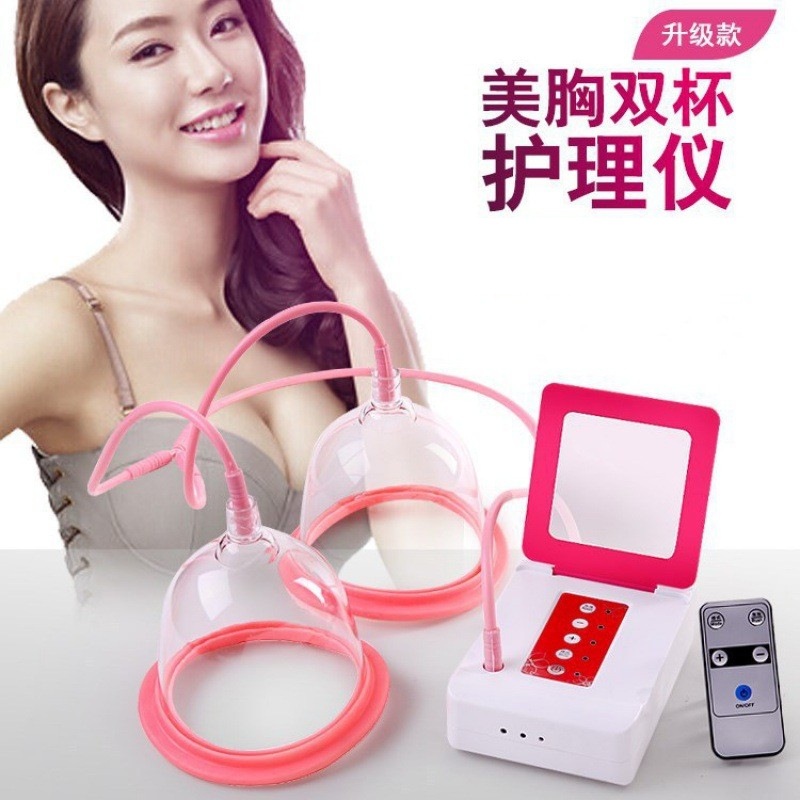 Кросс-бордерное устройство для увеличения груди, массажер для груди, прибор для красоты груди, вакуумный двойной уход для домашнего использования