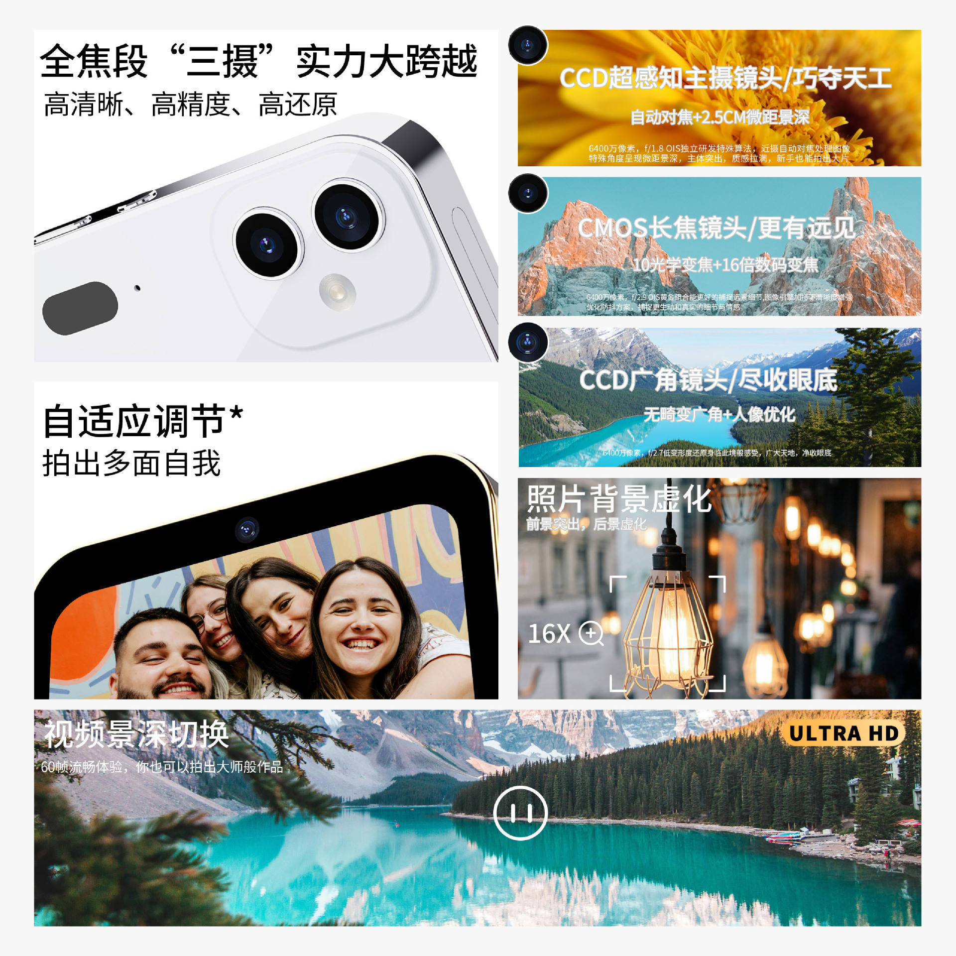 D6 three camera CCD HD digital camera movie music smart camera touch screen student card camcorder