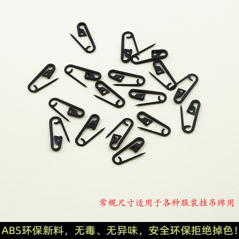 Wholesale Clothing Store Tag Small Pin Black and White Plastic Safety Pin Kidsren's Clothing Hanging Tag Rope Buckle Armband