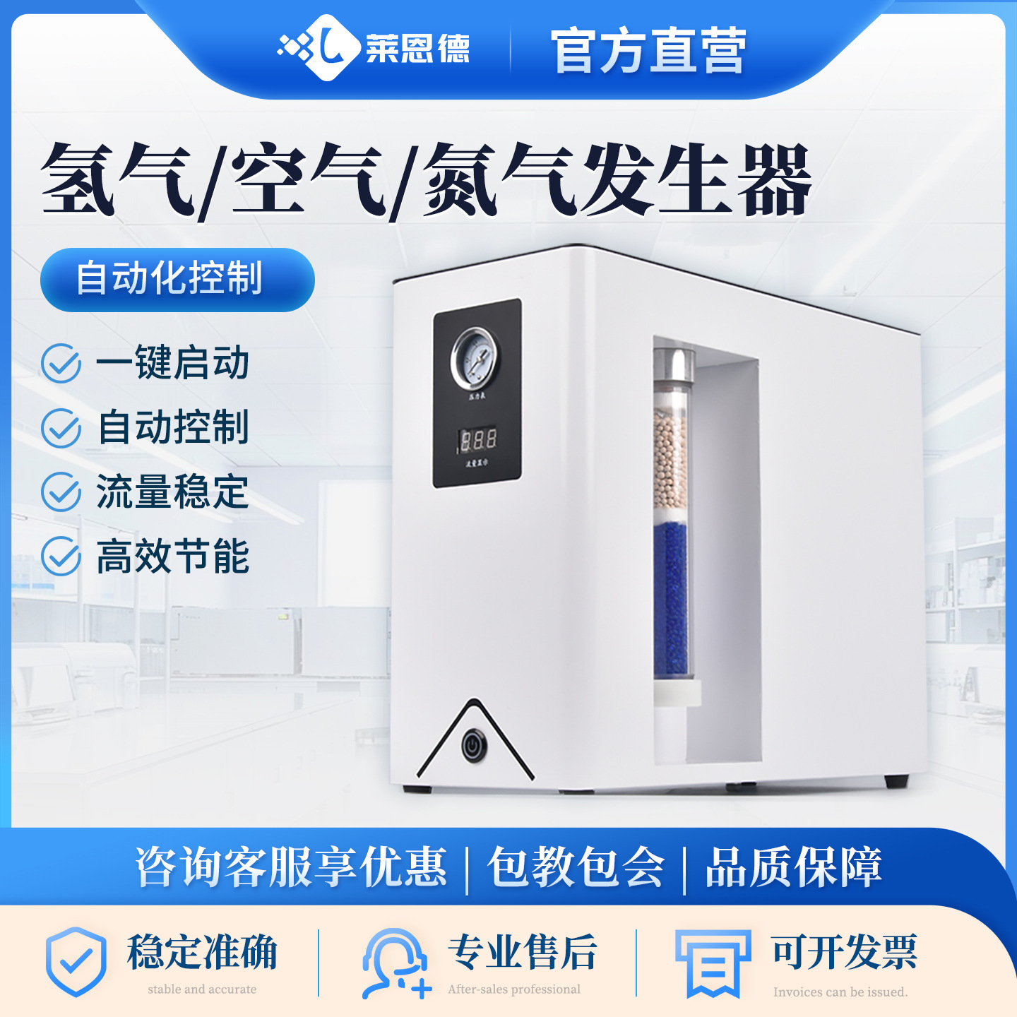 Газовый хроматограф с генератором воздуха поддерживающий генератор воздуха генератор водорода и азота