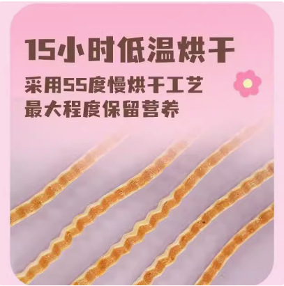 Hamster Snacks, Corrugated Fish Sticks, Golden Hamster Favorite Cod Fish Sticks, Small Snacks, Corrugated Chicken Fish Sticks, Pet Snacks