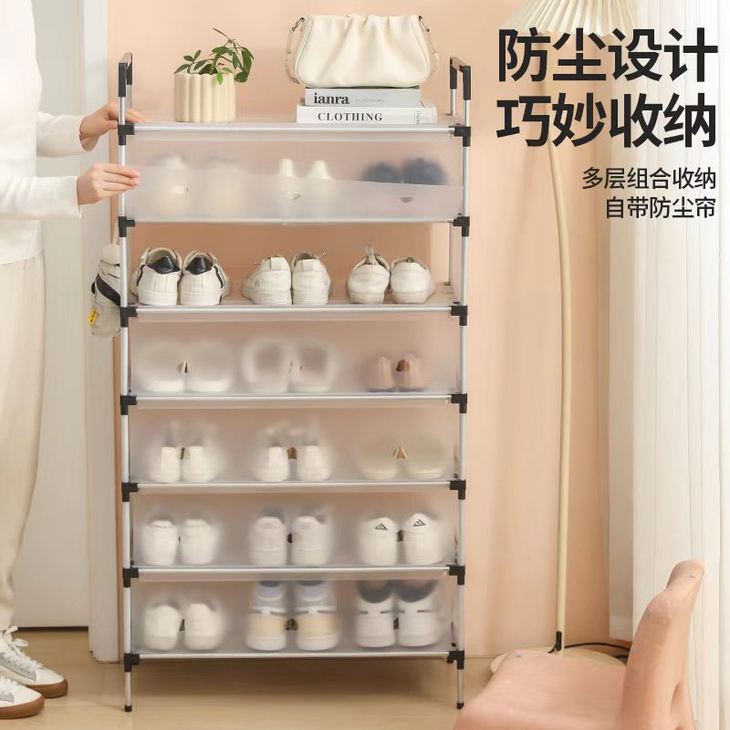 Shoe Cabinet for Home Entrance, Simple Shoe Rack, Multi-Layer Economical Dormitory Dust-Proof Storage, Good-Looking and Space-Saving Indoors